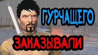 [KENSHI КОРОЛЬ ГУРЧАЩИХ ГДЕ НАЙТИ И КАК ПОЙМАТЬ] [Kenshi King Gurgler] [Kenshi 1.0.10]