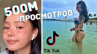 Кто такая БЕЛЛА ПОРЧ которая взорвала TIK TOK и сколько она зарабатывает. Bella Poarch TIK TOK