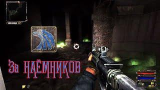 Stalker Legend Returns #7 Тайник Стрелка и... в поисках еды