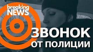 Полицейский пригласил корреспондента "Активатика" поговорить