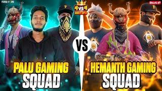 MY SQUAD VS @hemanthgaming5  -  FREE FIRE FACE CAM LIVE TELUGU - PALU BADASS IS LIVE