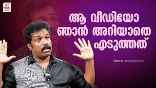 ഇതൊരു വലിയ പ്രശ്നമായി തോന്നിയില്ലെന്ന് അദ്ദേഹം എന്നോട് പറഞ്ഞു| Binu Adimali | Archives