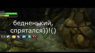 гайд как пройти данж "молодой блом"