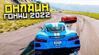 10 ONLINE RACING ON PC 2021 / Online racing on pc free / ONLINE RACING for MEDIUM, WEAK, POWERFUL PC