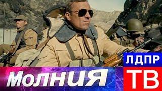 Лунгин вынудил Госдуму посмотреть фильм  «Братство»