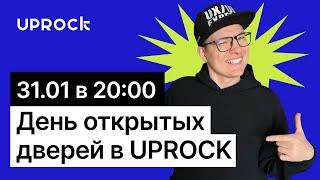 Подробная информация о UPROCK SCHOOL от основателя