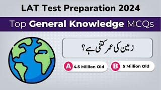 LAT Test 2024 Preparation | Science General Knowledge Questions  | General Knowledge In Science