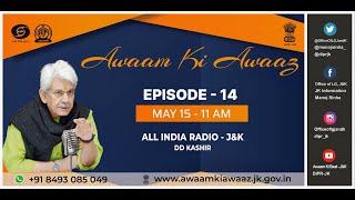 Awaam Ki Awaaz | EP – 14 | 15 May 2022