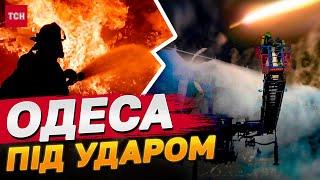 ЩОЙНО! ВИБУХИ В ОДЕСІ СЬОГОДНІ: перші наслідки ракетного УДАРУ