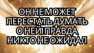 ОН ПРИЗНАЛСЯ: «ТЫ — ЛЮБОВЬ МОЕЙ ЖИЗНИ!» ОТКРОВЕНИЕ, КОТОРОЕ ОСТАВИЛО ВСЕХ В СОКРОВИЩАХ