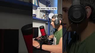 PUBG можно играть? #nasheed #нашид #игра