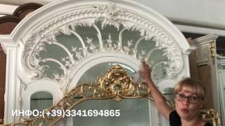 Купить мебель в Италии самостоятельно:(+39)3341694865