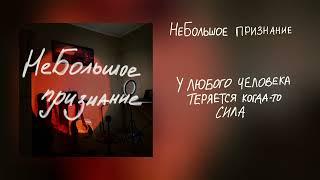 НеБольшое признание - Лиза Уиллер (1й сольный альбом)