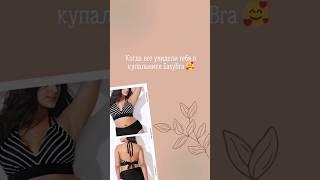 женское нижнее белье,EasyBra,бюстгальтер большого размера,бюстгальтер с мягкой чашкой #белье #бельё