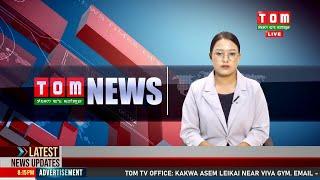 LIVE | TOM TV 8:00 PM MANIPURI NEWS, 10 MARCH 2025