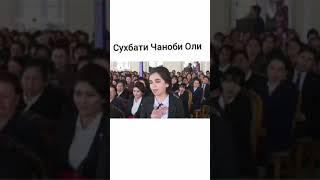 СУХБАТИ ЧАНОБИ ОЛИ