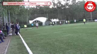 Красная Стрела - Сокол