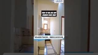 1 BHK Spacious Flat | Cheapest 1 BHK Property in Delhi NCR | Flats for Sale in DLF Ankur Vihar