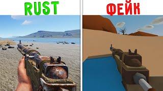 БЕСПЛАТНЫЕ КЛОНЫ РАСТА / RUST