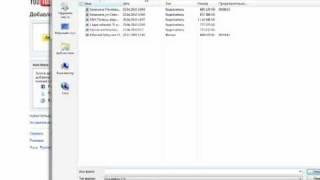 Как выложить видео на ютуб