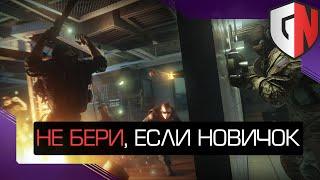 5 ОПЕРОВ которых НЕ НАДО брать НОВИЧКАМ | Rainbow Six Siege