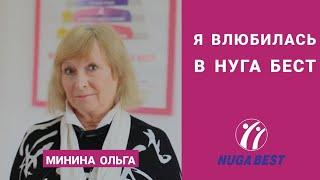 Как Минина Ольга избавилась от гипертонии #нугабест