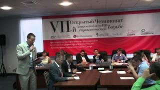 VII-й открытый Чемпионат Самарской области по управленческой борьбе. Часть 4