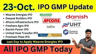 All IPO 07 GMP Today | Waaree Energies ipo gmp | DanishPower ipo gmp | Premium Plast ipo gmp