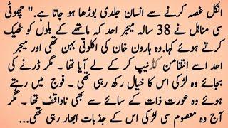 Most Romantic Novel (ادھوری محبت)  Rude Hero Based Novel by ZK Novels