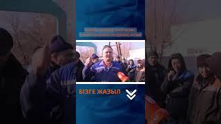 #жаңалықтар #информбюро