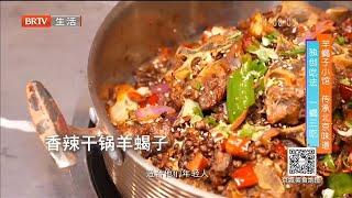 超实惠！20年北京老店，北京土著从小吃到大！《京城美食地图》20220316【北京广播电视台美食频道】