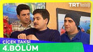 Çiçek Taksi 4. Bölüm @NostaljiTRT