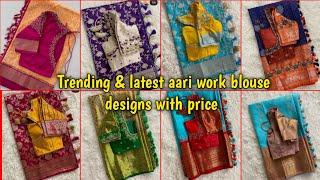 Latest aari work blouse designs/simple maggam work designs with price/blouse designs collection