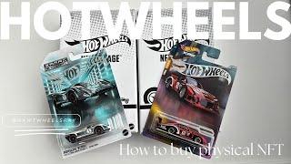 How to buy Hot Wheels NFT on mattel Creations website and NFT Unboxing