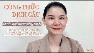 BÍ KÍP ĐỌC DỊCH TIẾNG NHẬT - CÔNG THỨC DỊCH CÂU  - Hinxu Tanoshii