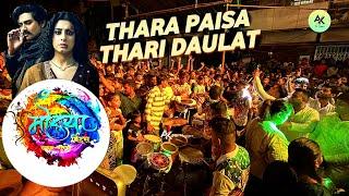 Thara Paisa Thari Daulat |  Morya Beats | Umarkhadicha Raja Patpujan Sohala 2024