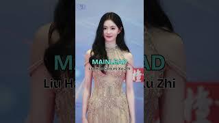 2025 Chinese Drama: Be Passionately In Love: #liuhaocun #wanganyu   #newrelease2025 #newdarama2025