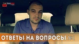 Ответы на вопросы #1: Будет ли тюнинг ТАЗа?...