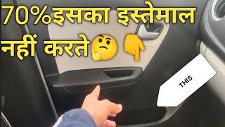 ||70 % लोगों को नहीं पता के इस्तेमाल कैसे करना है || Car Tips #driveguru43