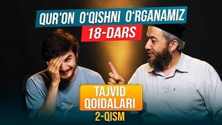 Qur'on oʻqishni oʻrganamiz | 18-dars | Tajvid qoidalari | @REGISTONTV