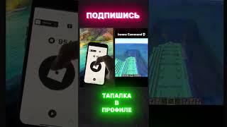 Мечтаешь о Корблоксе? Вот что я сделала  #корблокс#роблокс