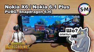 Обзор PUBG Mobile на.. Nokia 6.1 Plus / Nokia X6!