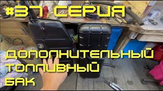 Нива - вторая жизнь. 37 серия