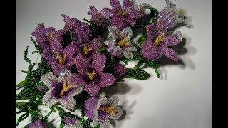 Колокольчики полевые из бисера.  Часть 3/5. // Field flowers of a bell from beads.