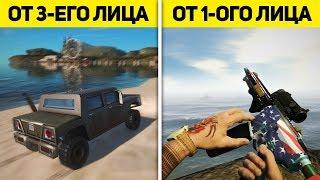 PUBG В GTA SA ОТ ПЕРВОГО ЛИЦА! - ДЛЯ СЛАБЫХ ПК, ГОДНО ( НОВЫЙ SAMP )