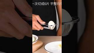 egg splicer #kitchengagets #gagetshorts #shorts #trending #gadgetsunder500