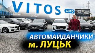 ОГЛЯД АВТОМАЙДАНЧИКІВ ЛУЦЬК Audi A4 A6 E tron Touareg Tiguan Passat Superb Q5 Ауді Туарег Q7 55 CLS