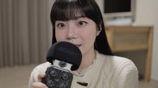 [ASMR] 속닥속닥 새해 목표 수다떨어요 | 책 추천, 저축, 2023년 살아 온 이야기 등 은밀한 이야기