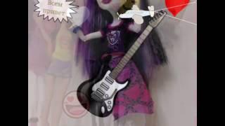 Monster High ( Мастер Слайд-Шоу )