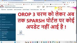 How to Download New PPO of OROP 3 on SPARSH #pensions